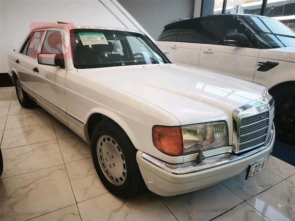 مرسيدس بنز S-Class 1990 للبيع في العراق - الموصل
